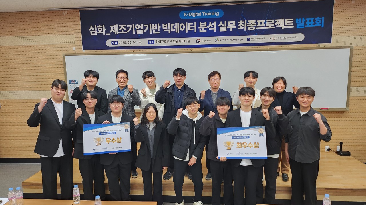 데이터 파이프라인 기반 리테일 프로젝트 발표 자료
